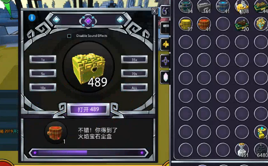 宝藏世界骑士宝石有什么用1