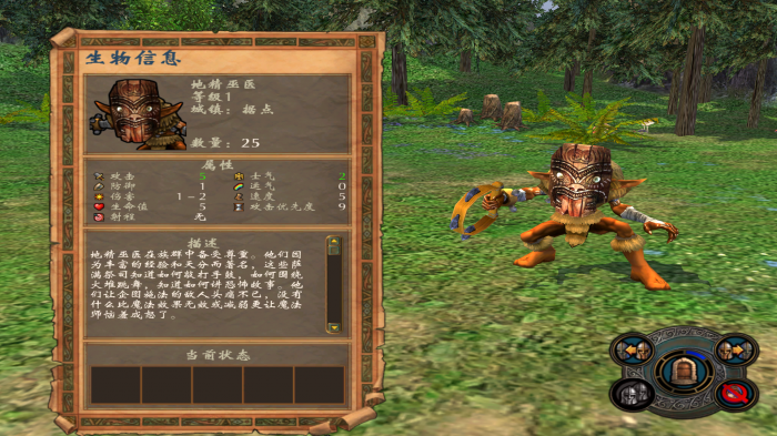 英雄无敌5矮人英雄怎么加点3