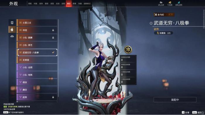 永劫无间打不过人怎么回事2