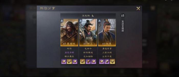 三国谋定天下夏侯惇怎么玩2