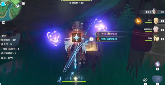 原神稻妻隐藏任务岩藏流的末路怎么做3