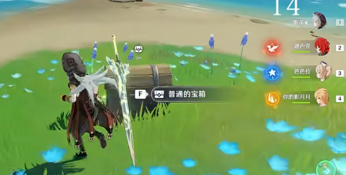 原神稻妻城宝箱和雷之印在哪里2