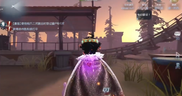 第五人格手游病患怎么玩2