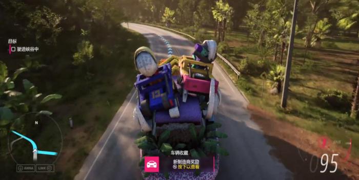 地平线5缆车站在哪里2