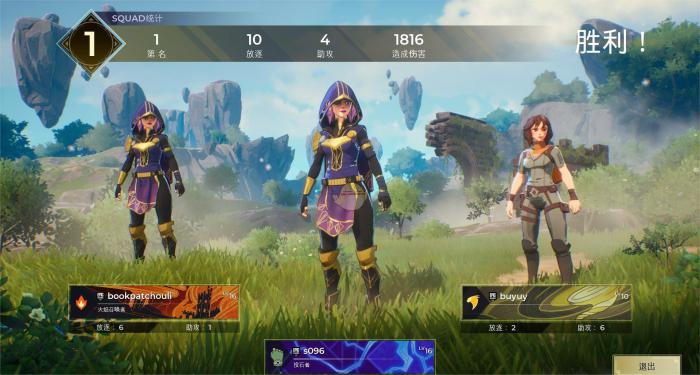 咒语破碎毒法怎么玩3