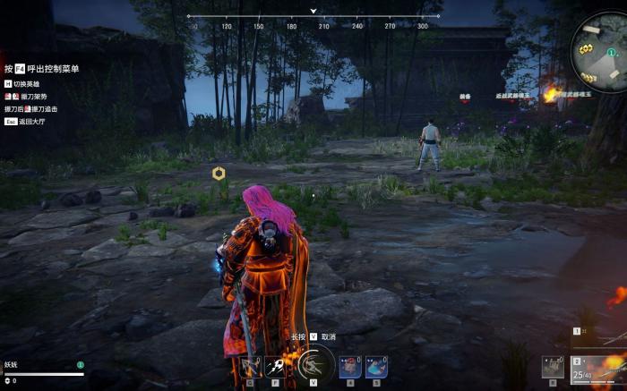 永劫无间如何滑步连招1