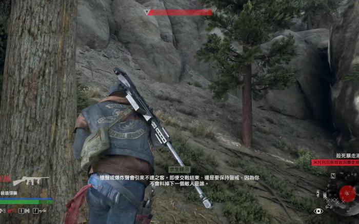 往日不再爆炸箭怎么获得1