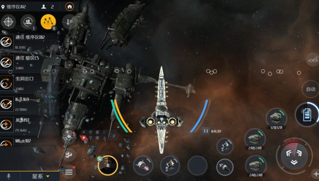 第二银河星系扫描任务怎么过1