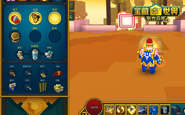 宝藏世界鱼有什么用3