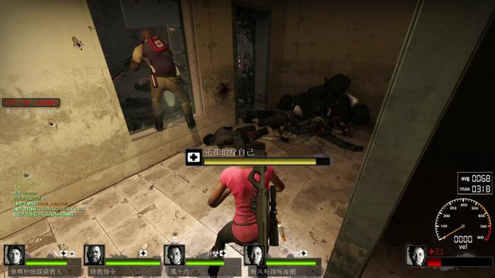 求生之路2怎么营救生还者1