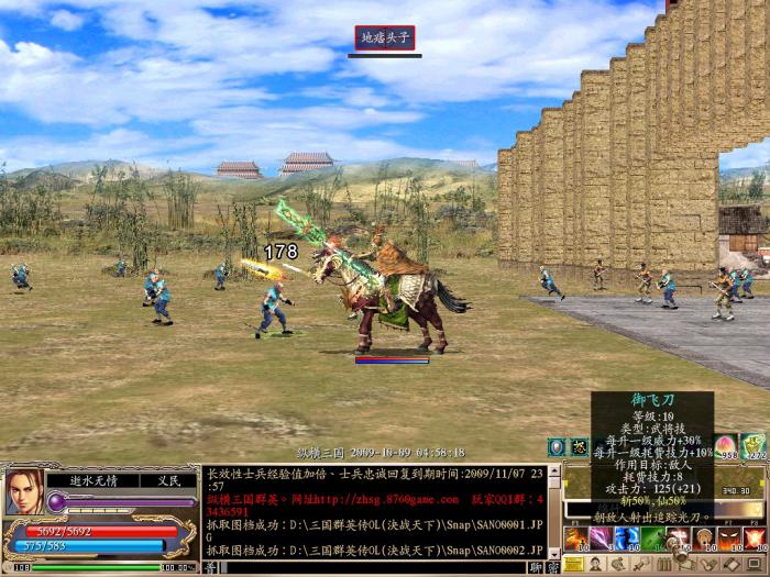 三国群英传2怎么玩才有意思的3