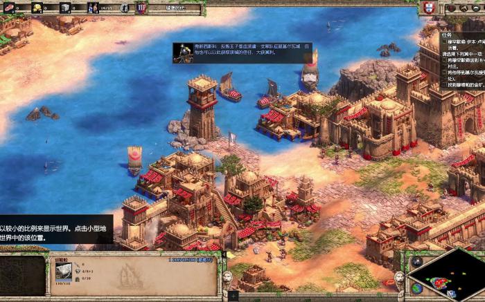 帝国时代2怎样快速发展3