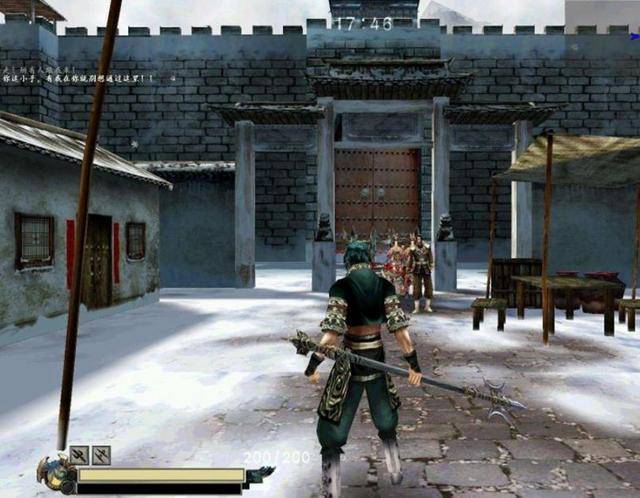 流星蝴蝶剑长枪必杀技怎么用1