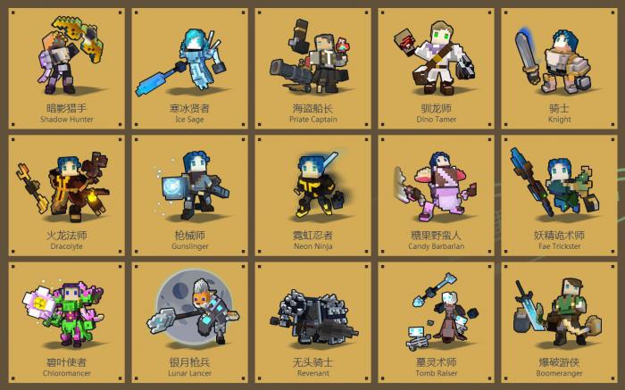 宝藏世界有哪些职业2