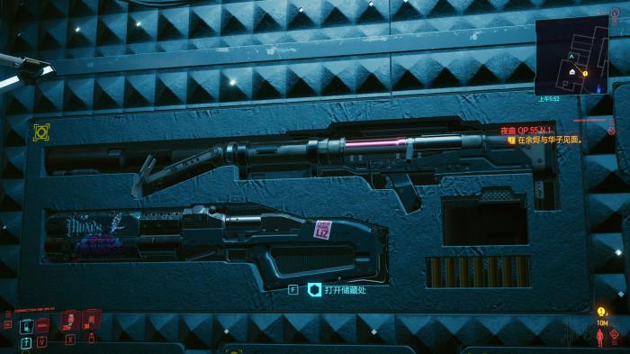 赛博朋克2077前期用什么武器2