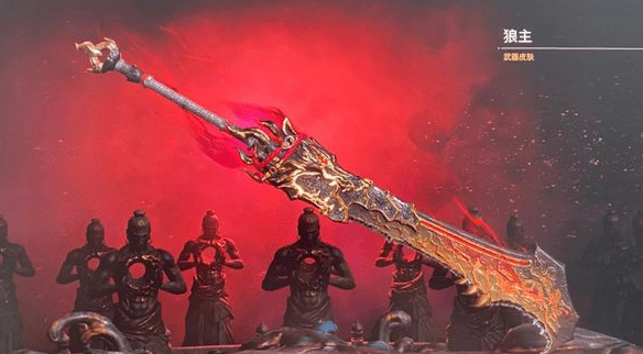 永劫无间有哪些红色装备好看1