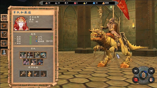 英雄无敌5组合宝物怎么获得2