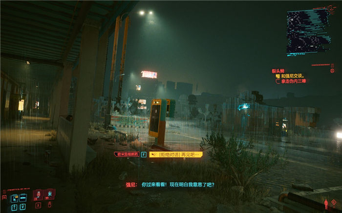 赛博朋克2077东瀛第一等任务怎么做2