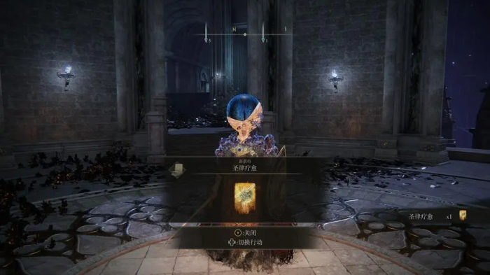 艾尔登法环前期怎么升级3