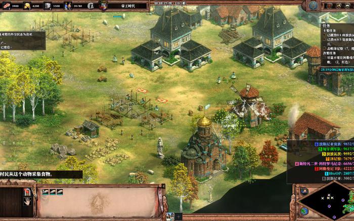 帝国时代2马来战役第五关怎么打3