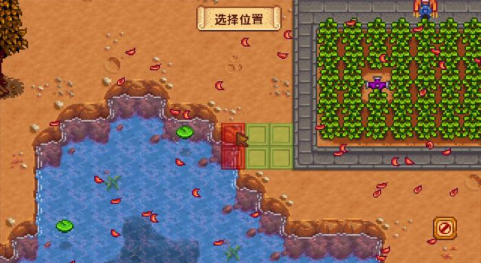 星露谷物语水在哪3