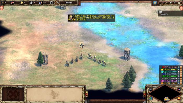 帝国时代2成吉思汗成就怎么触发3