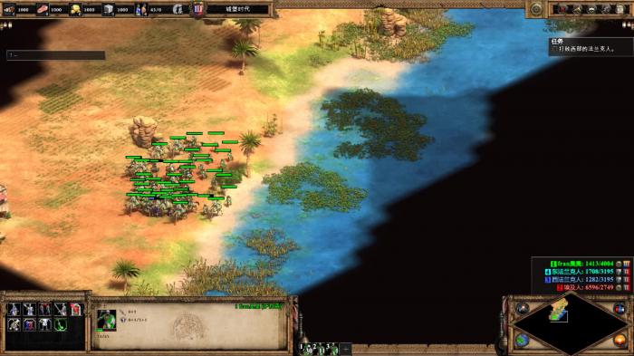 帝国时代2沙拉丁第六关怎么过2