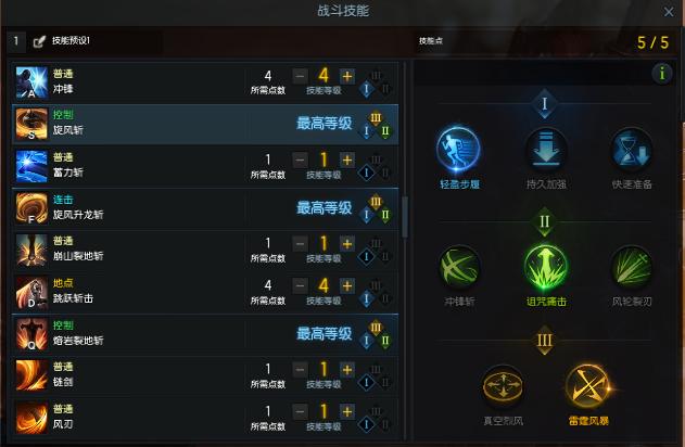 失落的方舟大招怎么放1