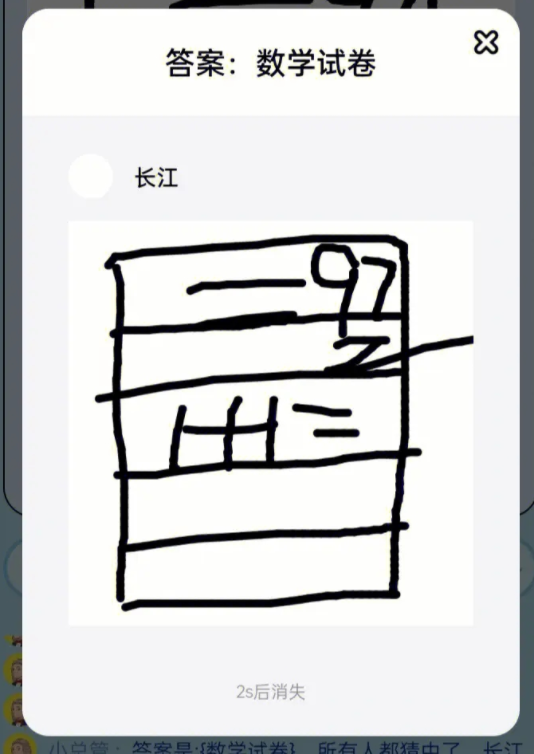 你画我猜怎么选择词汇3