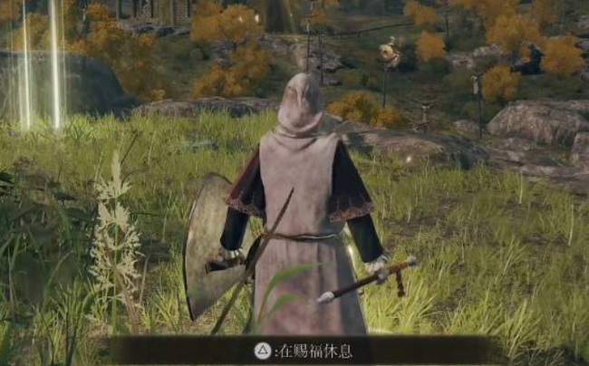 艾尔登法环怎么使用记忆空格1