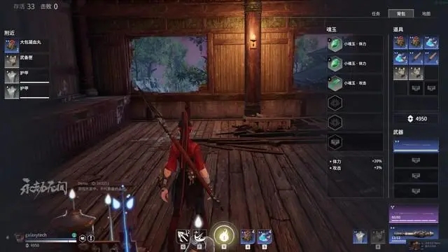 永劫无间话术怎么说2