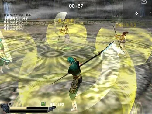 流星蝴蝶剑怎么释放技能4