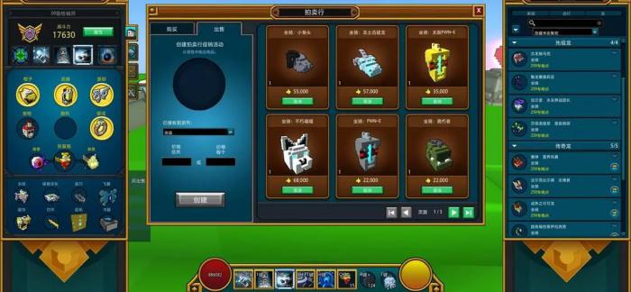 宝藏世界购买失败怎么办3