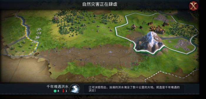 文明6为什么一直攻不下城3