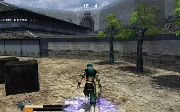 流星蝴蝶剑怎么换装备3