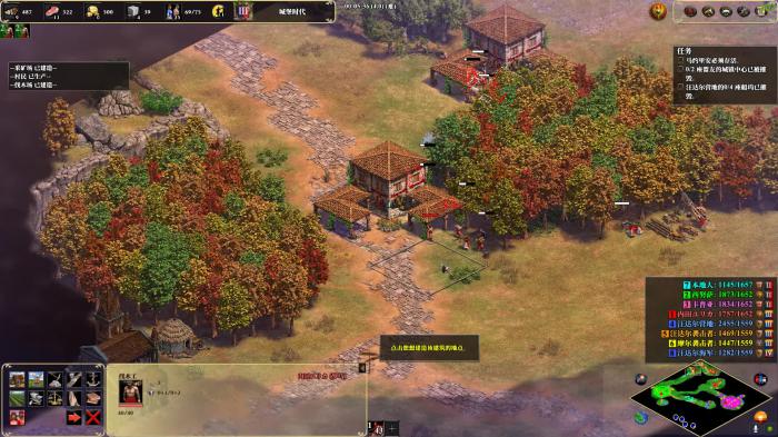 帝国时代2怎么取消编队3