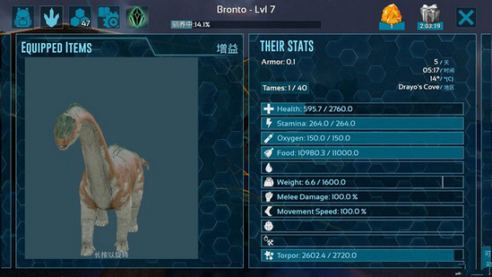 方舟生存进化成就解锁需要什么条件3