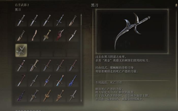 艾尔登法环怎么降等级3