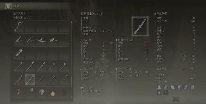 艾尔登法环防具套装有什么推荐1