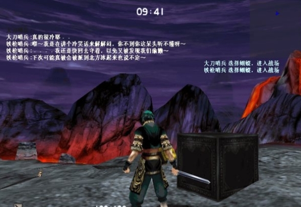 流星蝴蝶剑怎么加队友和敌人3