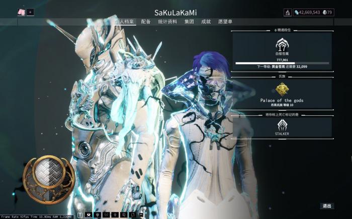 星际战甲怎么看战甲属性4