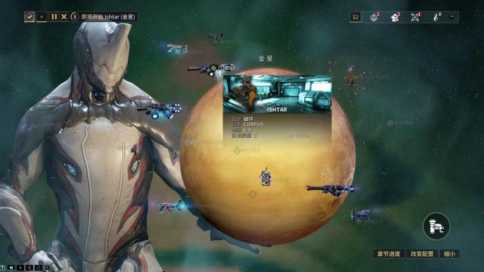 星际战甲新手入坑怎么玩3