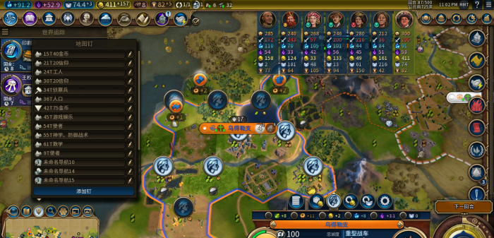 文明6伐木场怎么解锁3