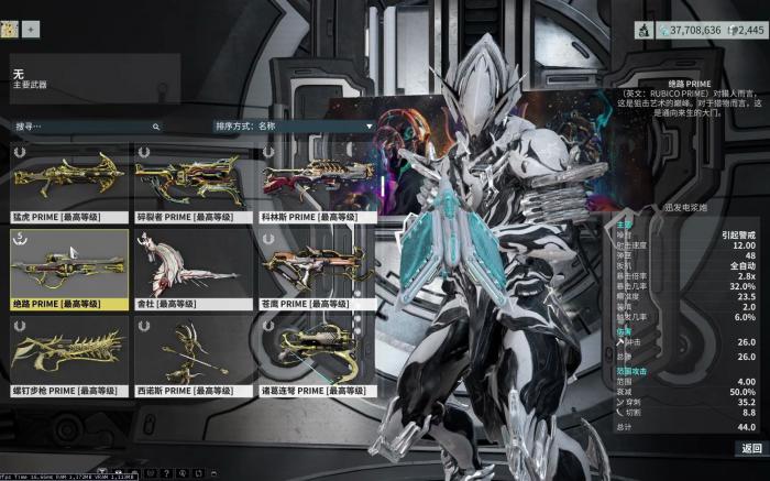 星际战甲为什么必须要打三傻1