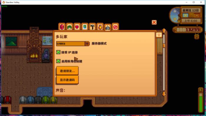 星露谷物语进不去怎么办1