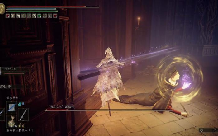 艾尔登法环魔女蕾娜为什么没有后续剧情4