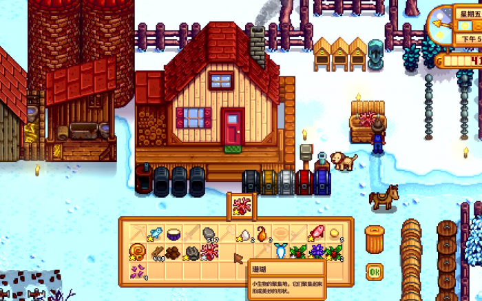 星露谷物语第一年冬天怎么玩2
