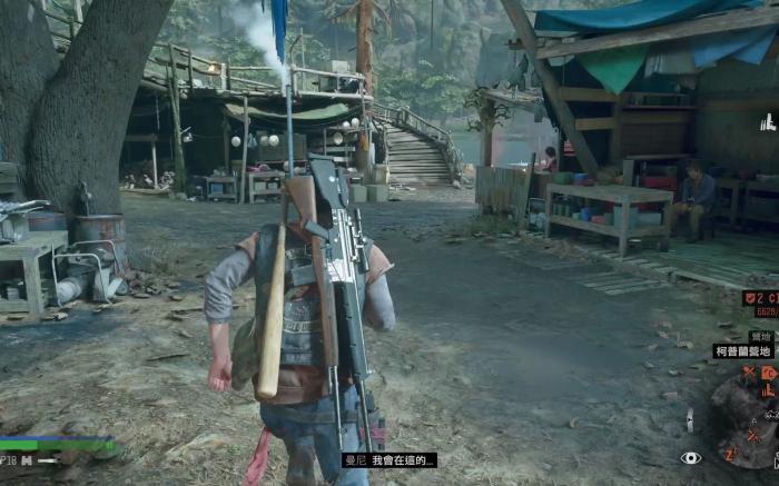 往日不再抓小孩任务怎么做2