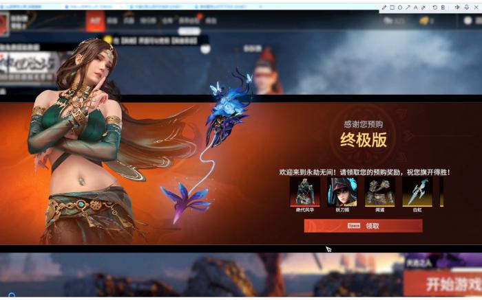 永劫无间在哪领箱子1