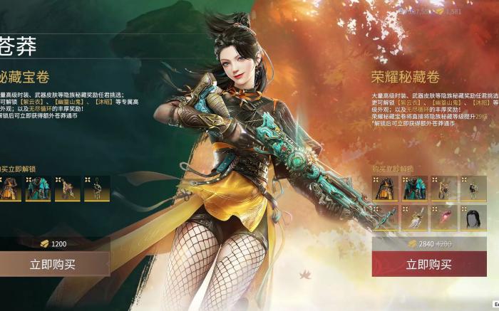 永劫无间通行证每日任务什么时候刷新2